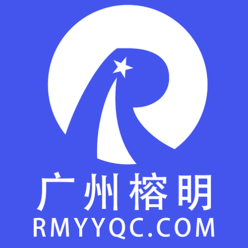 logo+广州榕明-2023-500-01.jpg